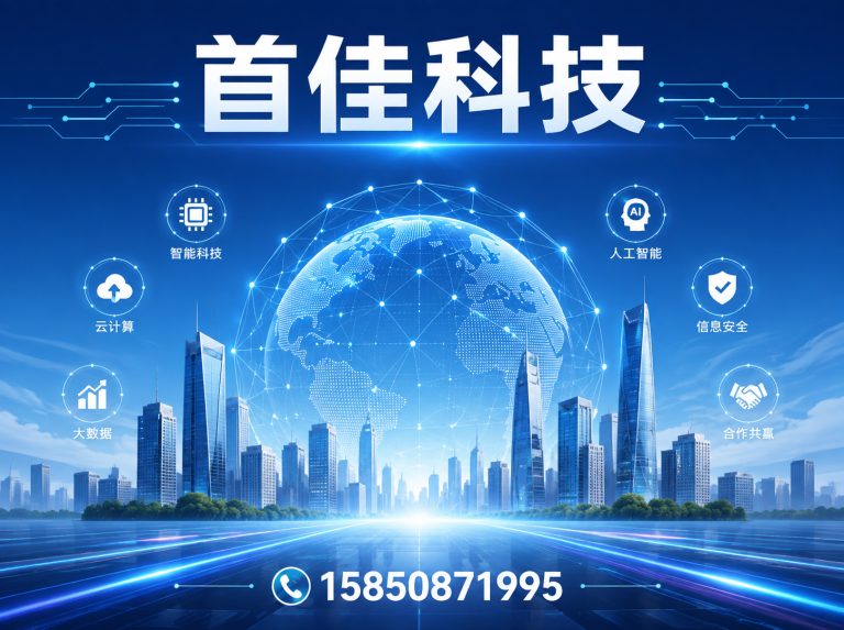 海陵区SEO优化展示图