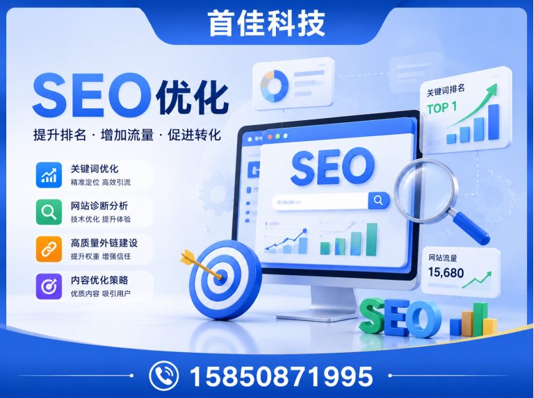 海陵区泰州网络公司展示图